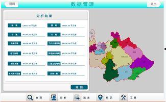 最新巡查员爆料信息查询,最新曝光的社区安全隐患与整改动态
